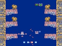 une photo d'Ã©cran de Image Fight sur Nintendo Nes